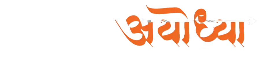HOABL Ayodhya Logo